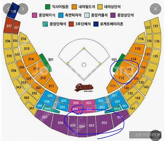 4월4일(금) 4월5일(토) 4월6일(일) 롯데자이언츠...--0