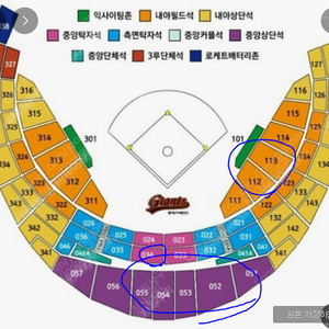4월4일(금) 4월5일(토) 4월6일(일) 롯데자이언츠 vs 두산베어스 1루내야 중앙상단석 중앙탁자석 2연석 3연석 4연석 5연석 6연석 단체 롯데두산4일 4일롯데두산 롯데두산5일