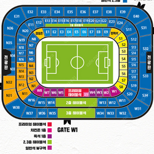 4월5일(토) 울산현대vs FC서울 1층 프리미엄테이블 정가양도