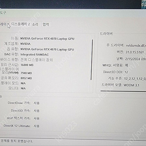 한성 e56s 6700hq 1060