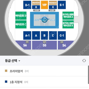 4/5 대한항공 vs 현대캐피탈 티켓 삽니다
