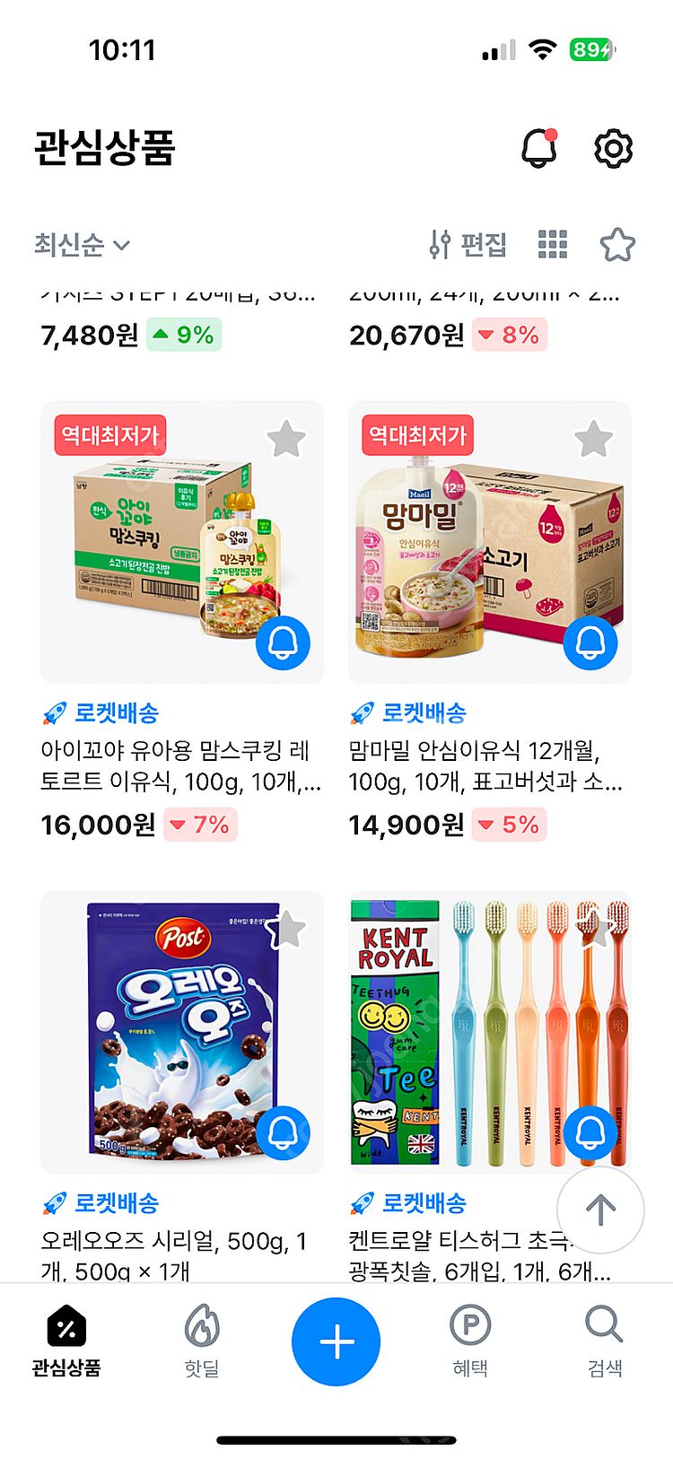 Lg 2in1 에어컨 벽걸이 실내기만 구해요SQ07B9...--4