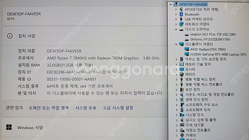[판매]레노버 리전 슬림5 최신 게이밍 AI 노트북/램...--7