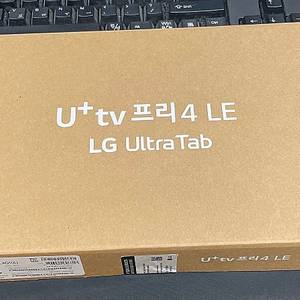 LG울트라탭 그레이 64GB 미개봉 풀박스 21만팝니다.