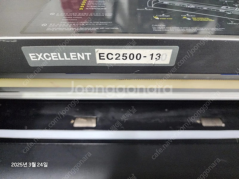 이노텍 엑설런트 EC2500-130 시트컷팅기--0