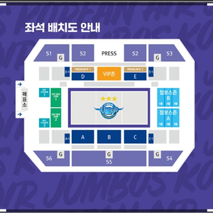 ((([구매])))4월5일 남자배구 챔피언 결정전 3차전 현대 vs 대한항공 (홈 or어웨이석) 티켓 구해봅니다