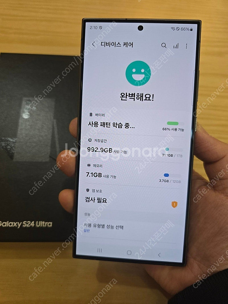 갤럭시s24울트라티타늄블랙1테라 자급제폰판매합니다--3