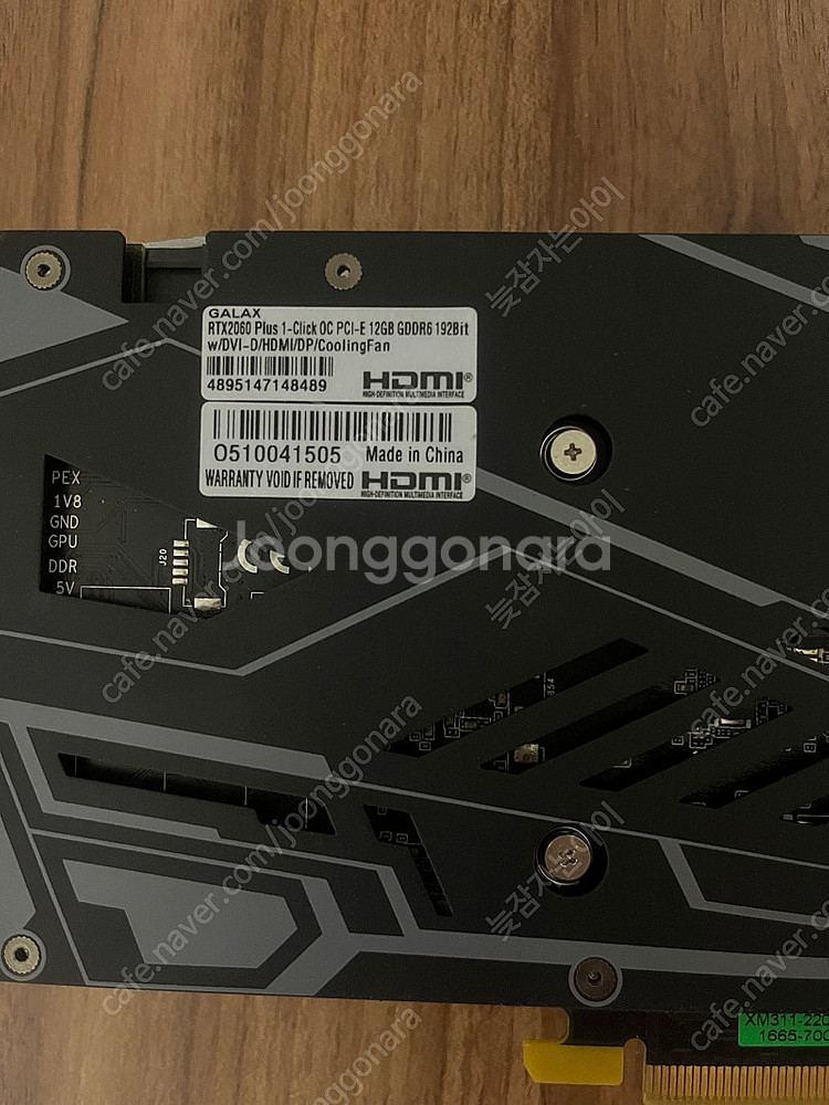 갤럭시 RTX2060 12G--3