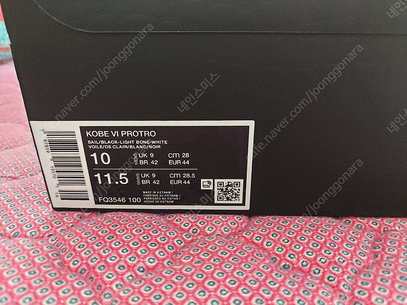 코비6 프로트로 세일 올스타 280--1