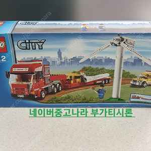 올드레고 7747