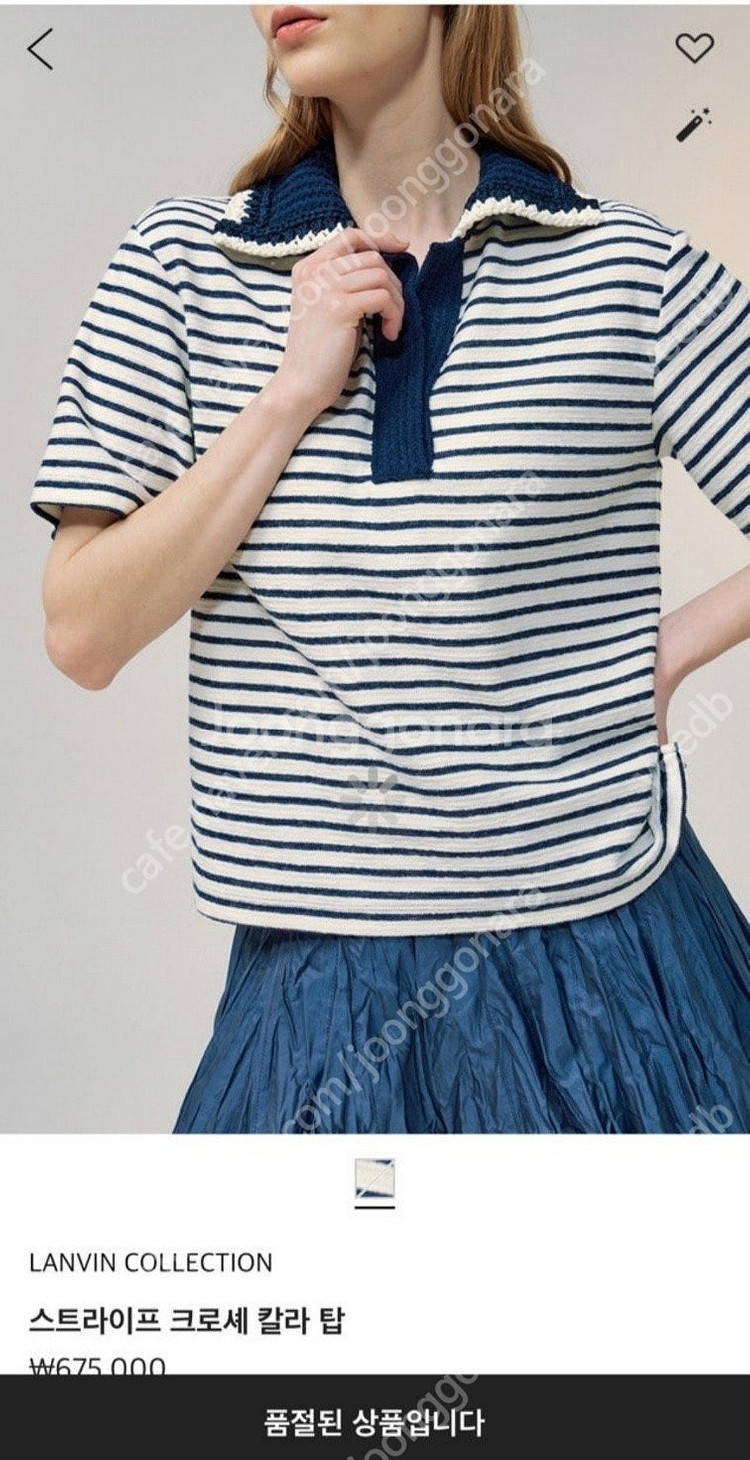 (처분가)한섬 랑방 스트라이프 크로셰 칼라 탑 니트 티셔츠 스커트 팬츠 원피스 가디것 자켓 타임 더캐시미어 마인 시...--0