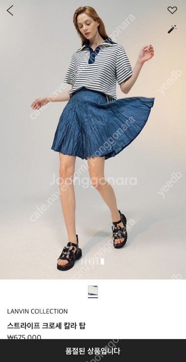 (처분가)한섬 랑방 스트라이프 크로셰 칼라 탑 니트 티셔츠 스커트 팬츠 원피스 가디것 자켓 타임 더캐시미어 마인 시...--1