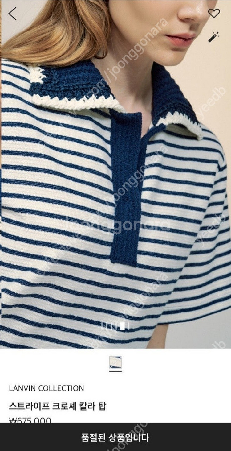 (처분가)한섬 랑방 스트라이프 크로셰 칼라 탑 니트 티셔츠 스커트 팬츠 원피스 가디것 자켓 타임 더캐시미어 마인 시...--3