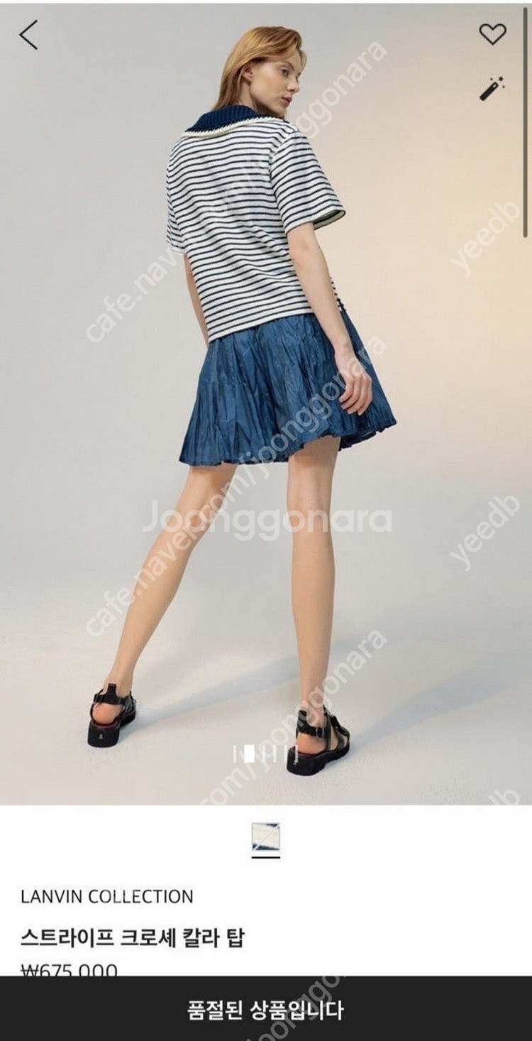 (처분가)한섬 랑방 스트라이프 크로셰 칼라 탑 니트 티셔츠 스커트 팬츠 원피스 가디것 자켓 타임 더캐시미어 마인 시...--4