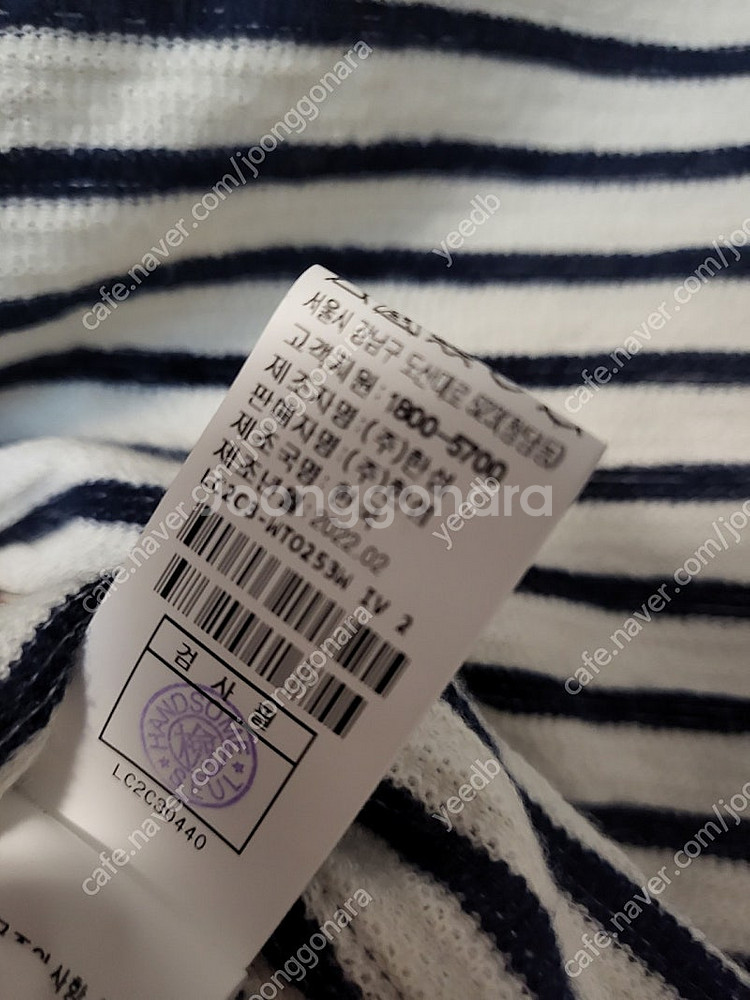 (처분가)한섬 랑방 스트라이프 크로셰 칼라 탑 니트 티셔츠 스커트 팬츠 원피스 가디것 자켓 타임 더캐시미어 마인 시...--9