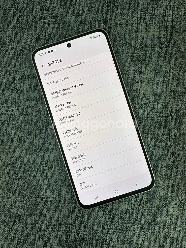 갤럭시S24FE 256G 블루 25년 1월개통 새상품급...--3
