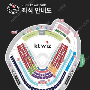 4월 11일 kt vs 삼성 3루응원지정석 팝니다