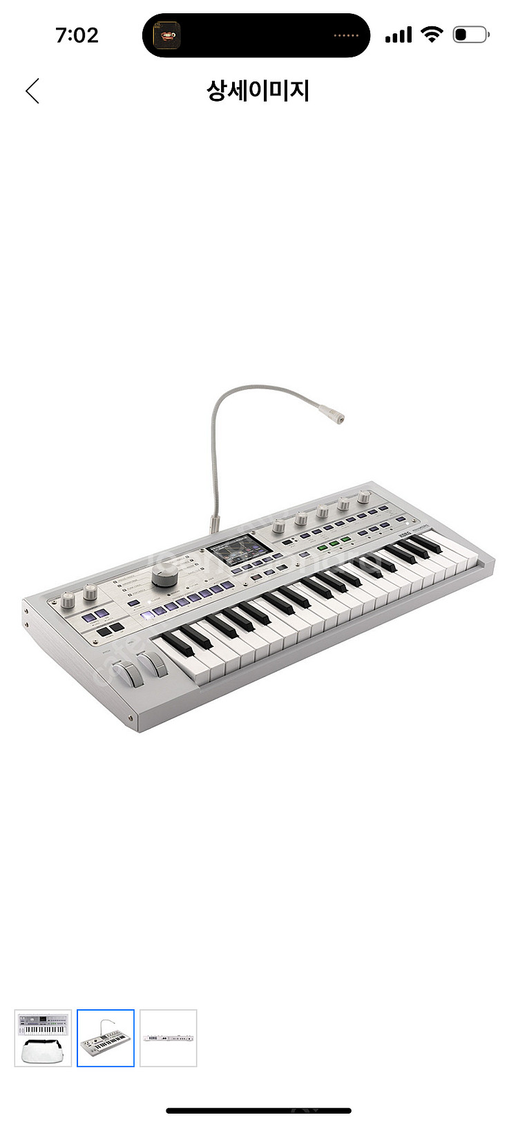 KORG microKORG2 MK-2 코르그 MWH 메...--1