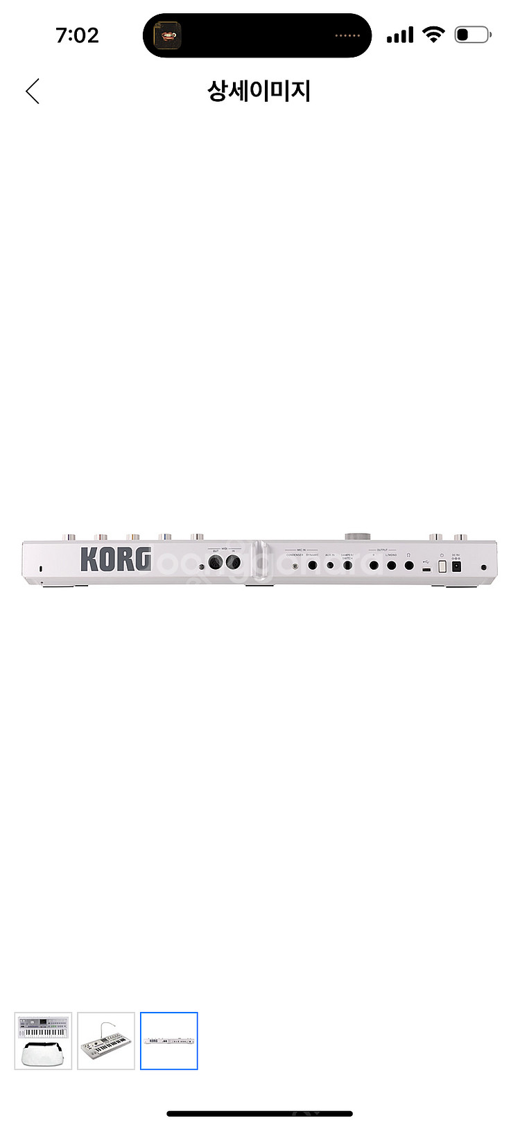 KORG microKORG2 MK-2 코르그 MWH 메...--2
