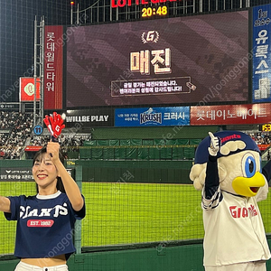 롯데자이언츠 4월6일 14시 두산vs롯데