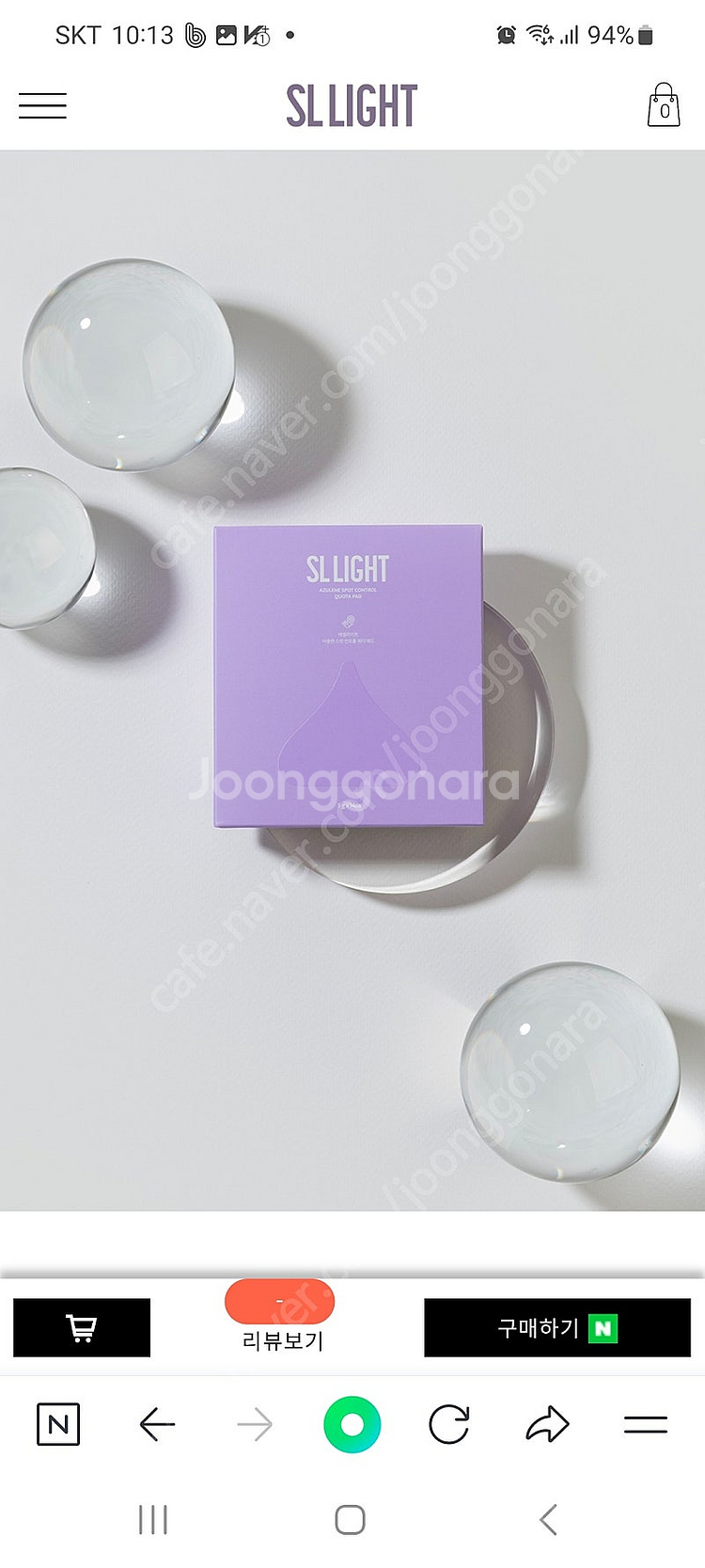 에셀라이트 여드름 스팟패치--0