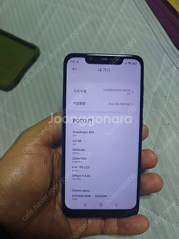 poco f1 128g 포코폰 포코f1--2