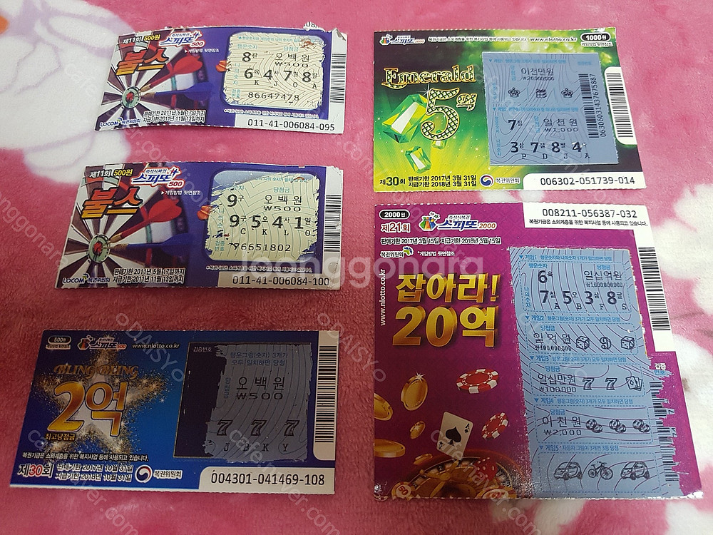[구매] 스피또 2000 / 1000 / 500 즉석복...--2