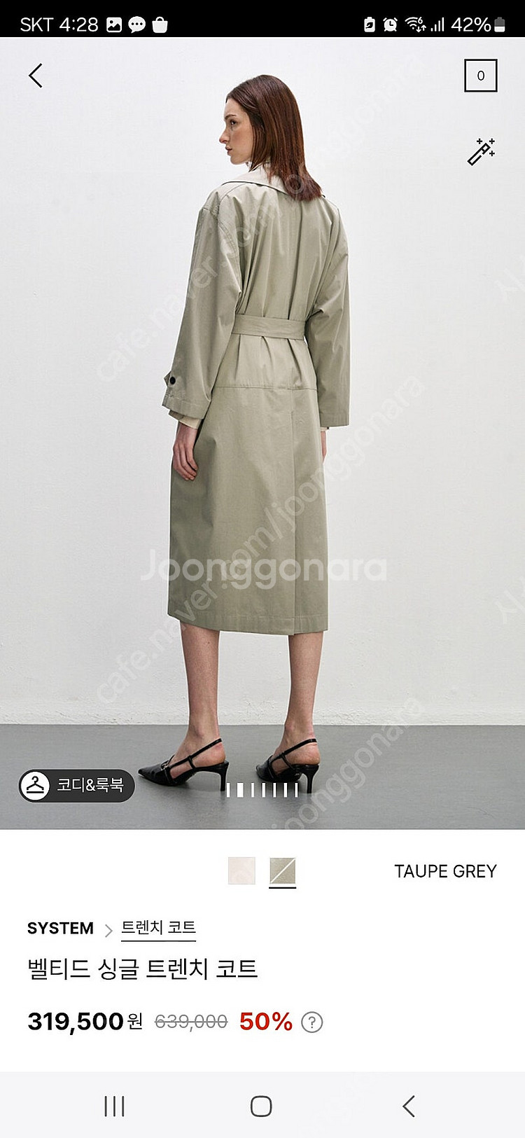 시스템.타임.마인.sj.랑방.더캐시미어.오브제--1