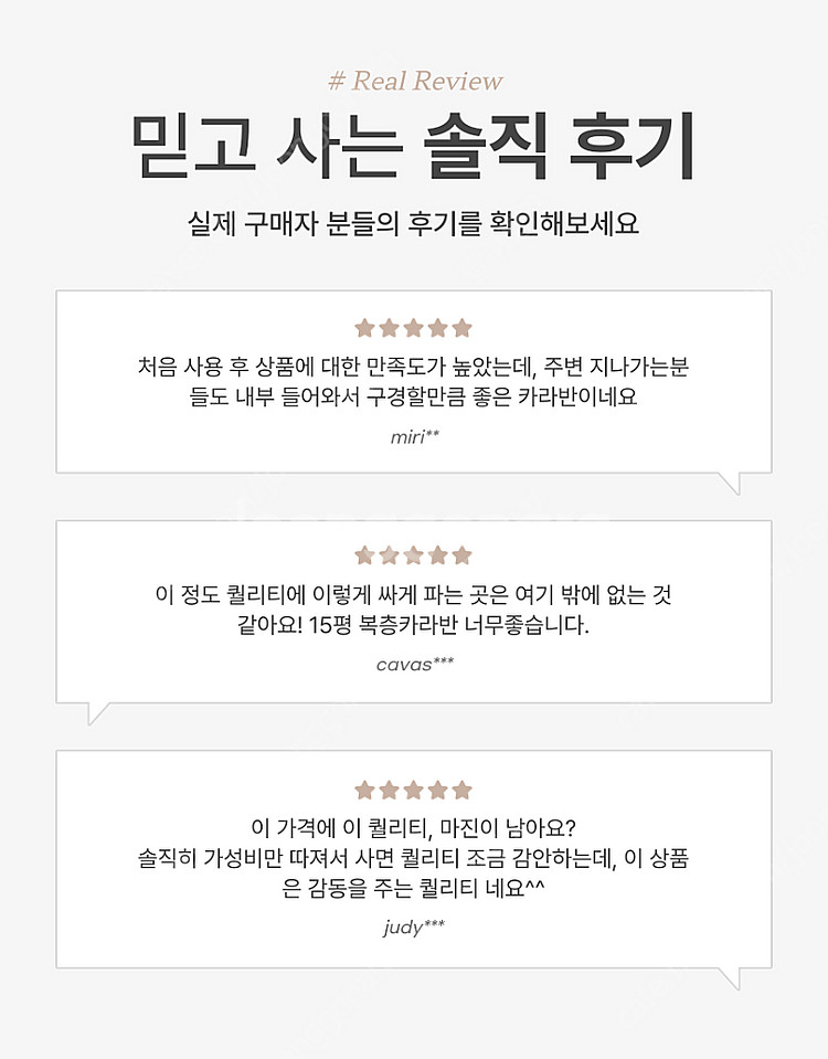 농촌체류형쉼터 / 농막10평 / 정박형카라반 / 캠핑카...--7