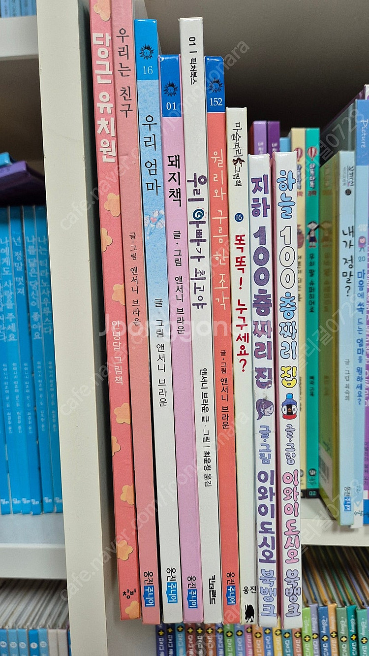 앤서니브라운,이와이도시오 등--0
