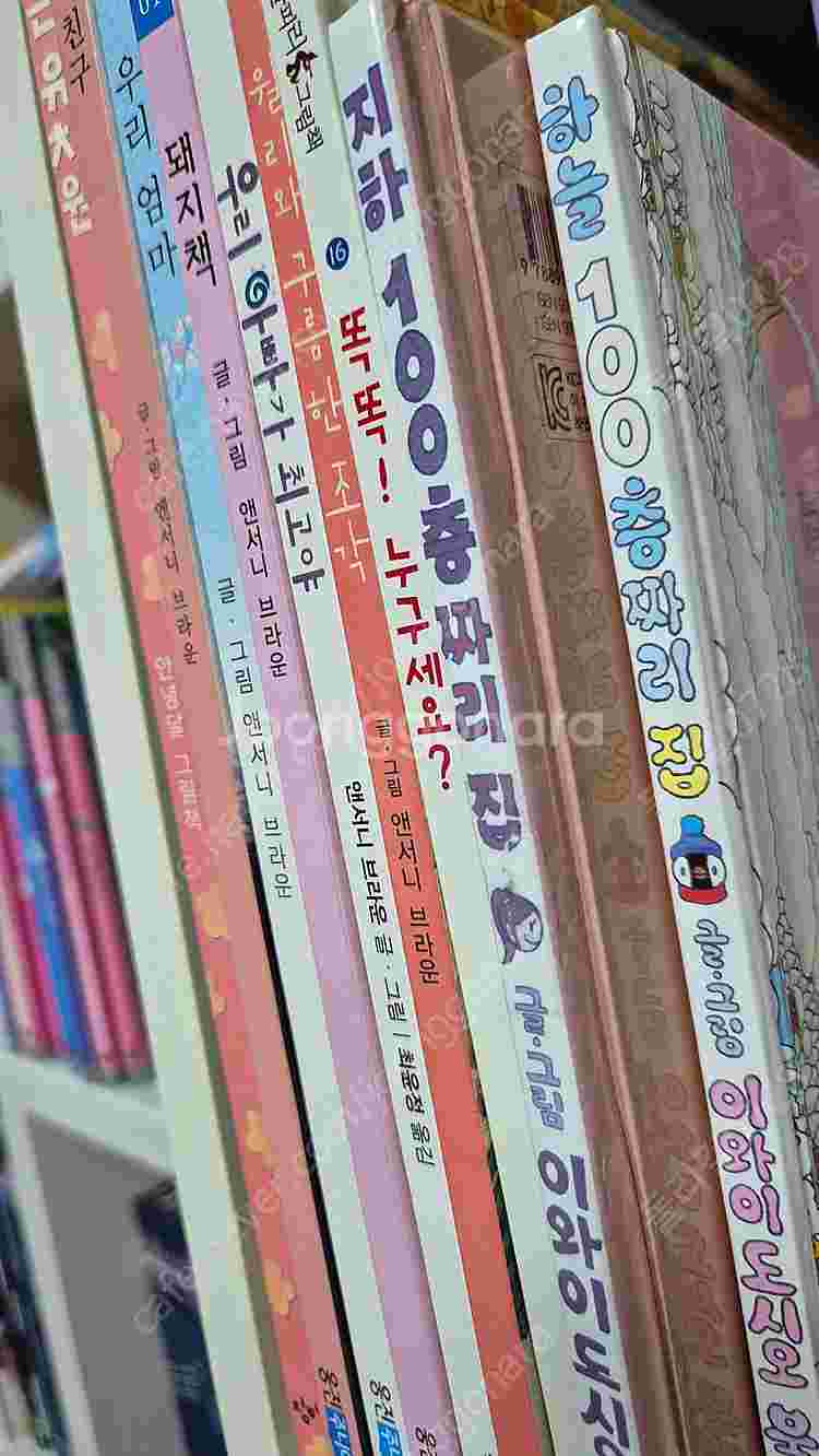 앤서니브라운,이와이도시오 등--1
