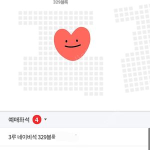 4/11(금) LG 두산 3루 네이비 329블럭 통로 2연석 4연석 최저가( 장당 2.5만원)