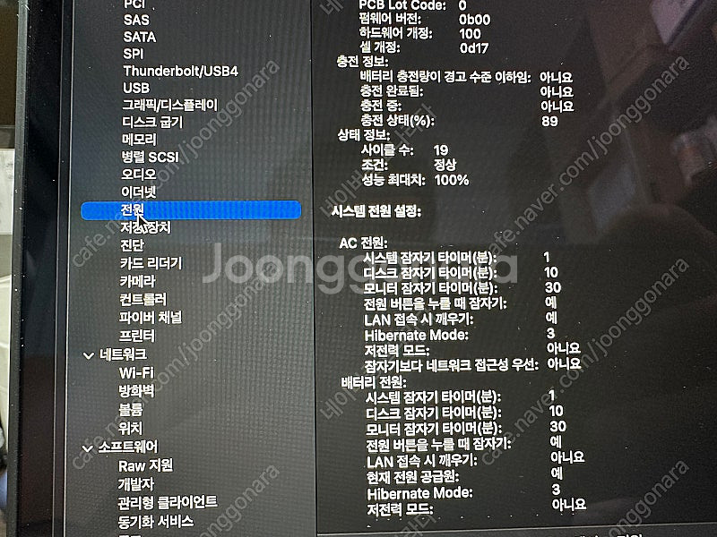 맥북에어 M2 15인치 8G 256GB 미드나이트--1
