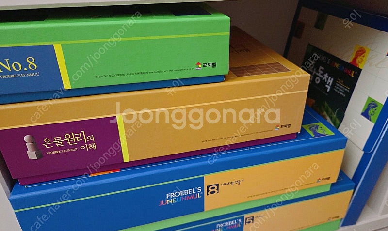 프뢰벨 은물+준은물 정품 교구 유아 아동 가베 원목 교...--1