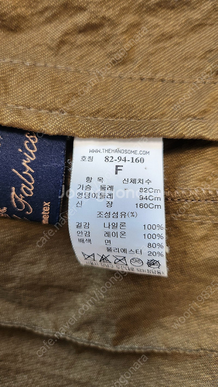 타임 트렌치 코트 바바리 더캐시미어 랑방 시스템 한섬--2