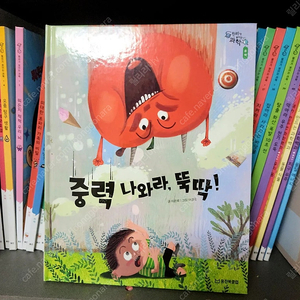 원리가 보이는 과학 개정판(신판) 전권 44권 판매합니다 상태 좋음, 5만 원