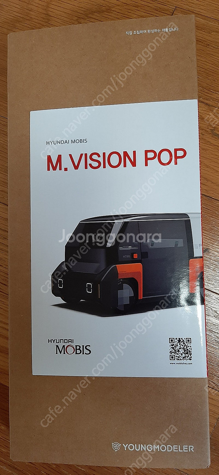현대모비스 브랜드 굿즈 M.Vision POP 조립키트--0