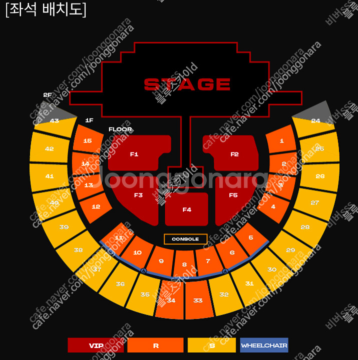 2NE1(투엔이원) 콘서트 1층 지정석 R석 연석 양도...--0