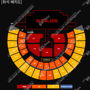 2NE1(투엔이원) 콘서트 1층 지정석 R석 연석 양도합니다.