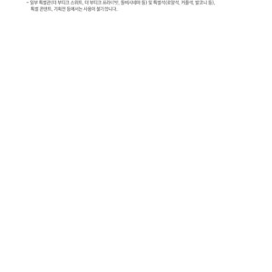 메가박스 일반예매권 2D주중/주말 7800원(~4/7) 2장있어요(직접예매 하셔야해요)
