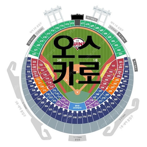 4월 5일 6일 토요일 일요일 4/5 4/6 잠실 기아 VS LG 엘지 KIA 1루 3루 레드석 오렌지석 네이비석 외야 2연석 1자리 단석