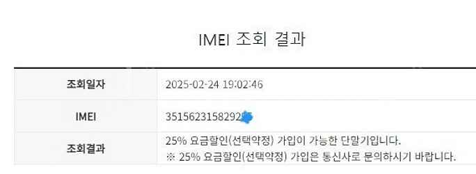 004765 삼성정식리퍼폰 갤럭시S22울트라 그린 특S...--7