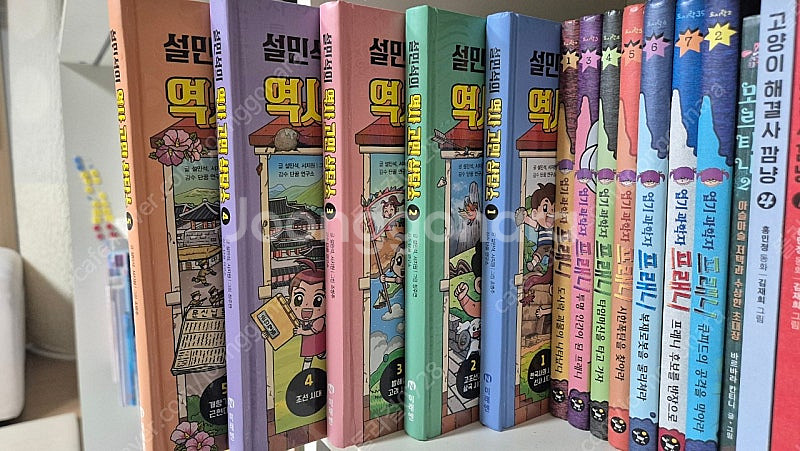 설민석의 역사고민상담소 5권 세트--1