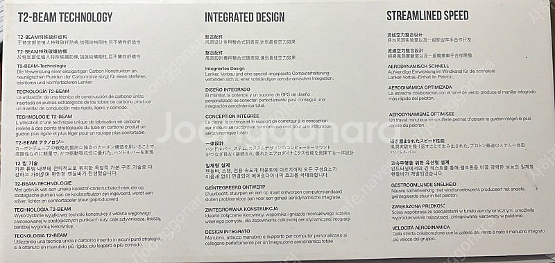 최상급 로드일체형 핸들바 판매합니다--1