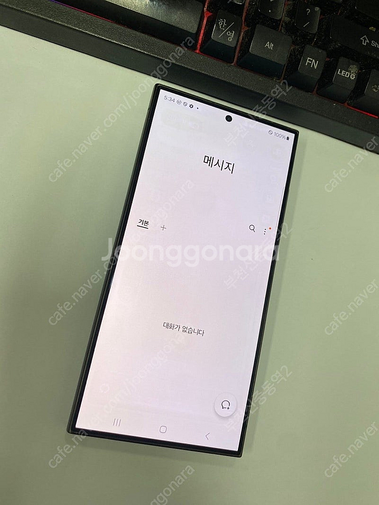 199074 KT갤럭시S24울트라 블랙 외관AA급 512GB 메인폰추천 75만 부천--3