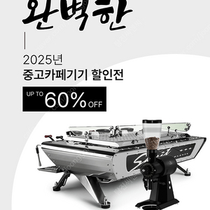 중고카페장비 제과제빵기계 업소용 중고커피머신 데크오븐 컨벡션오븐 판매