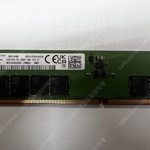 32GB DDR5 5600 삼성