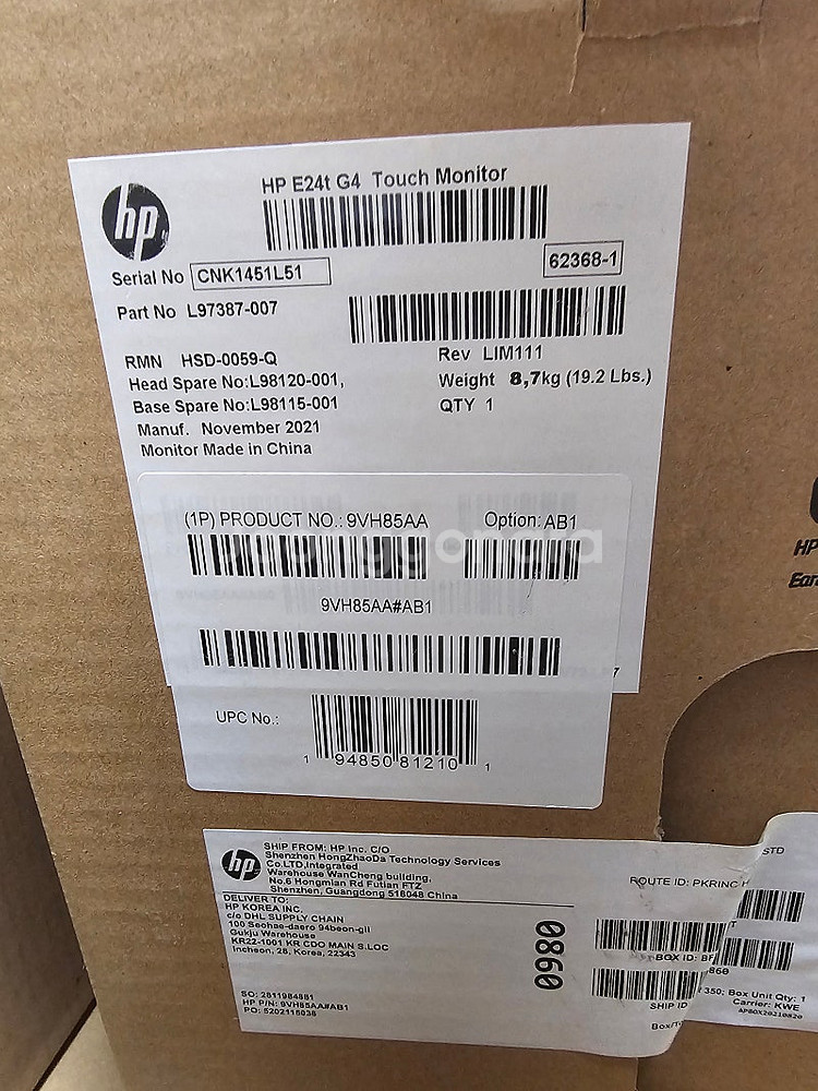 HP 24인치 고성능 터치모니터 E24t G4 새상품 ...--0