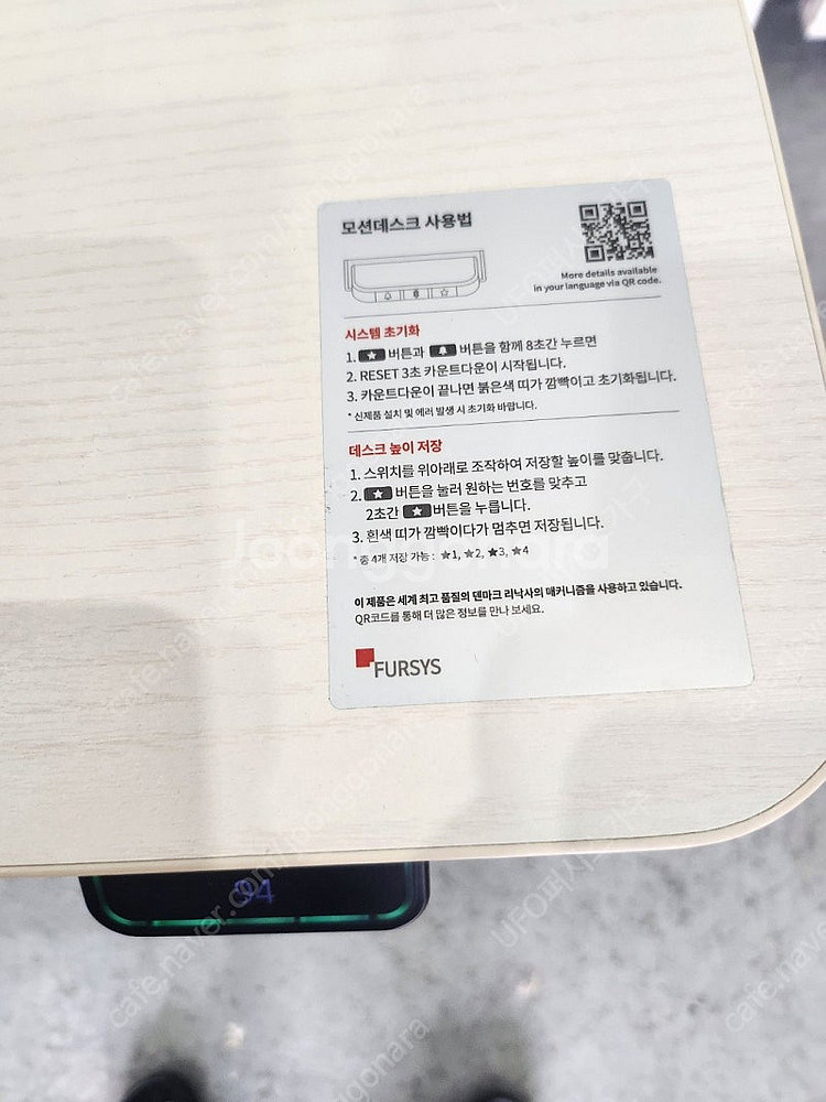 특A급 퍼시스 모션데스크 enAble 인에이블높이조절책...--5