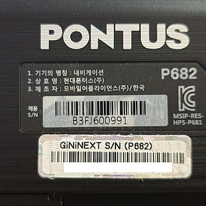 네비게이션 폰투스 8인치 P682 택포 8만원